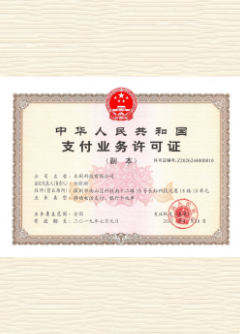 长海荣誉证书